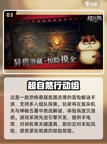 🔥2025必玩！高人气互动解谜手游推荐🎉截图4