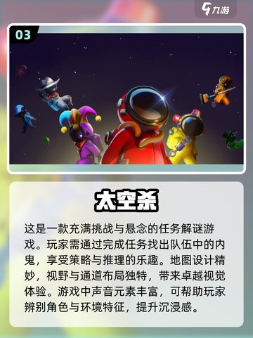 非对称对抗游戏合集💥2024必玩清单🔥截图4