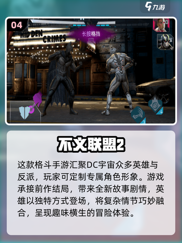 🔥2025最强动作手游合集，打击感爆棚！💥截图5