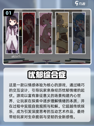 2025创意小游戏合集💥10款脑洞大开的神作！🎮截图2