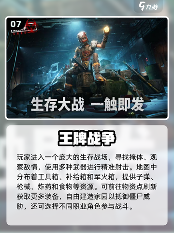 🔥2025最火沙盒手游推荐！🎮类似MC的神作来袭！💥截图8