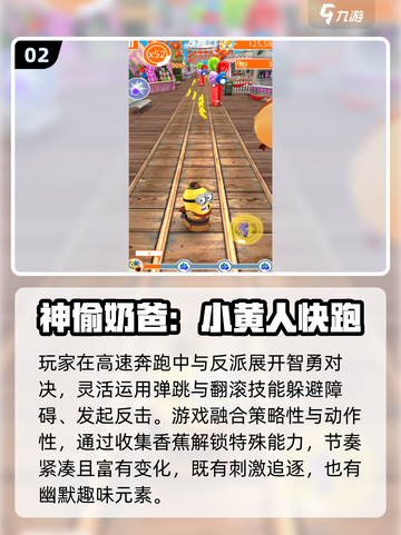 🔥2014单机神作盘点！🎮经典游戏大回顾截图3