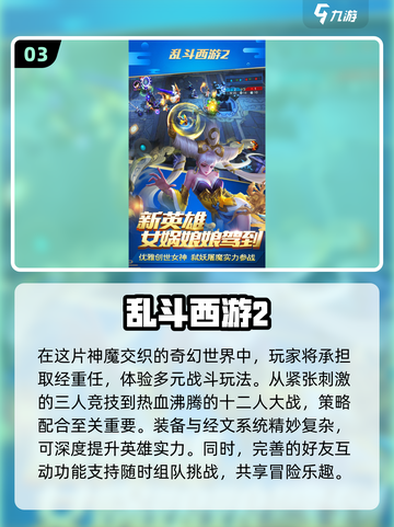 🔥10年经典手机游戏盘点，你玩过几个？🎮截图4