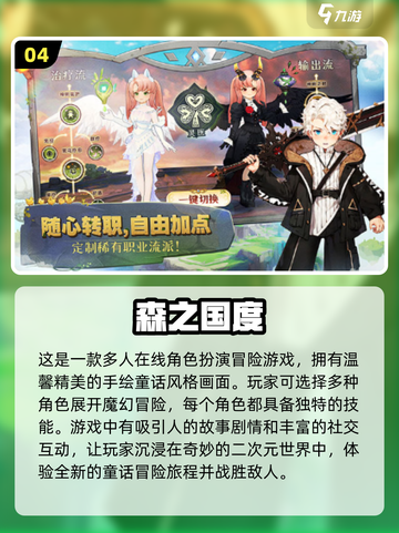 2024超🔥高自由度游戏合集🎮玩到停不下来！截图5