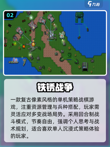 🔥2025最燃带兵手游💥亲征沙场爽翻天截图3