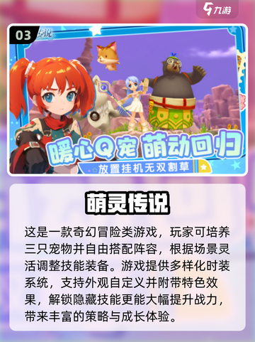 🔥2025硬核手游TOP榜🎮高人气推荐来袭！截图5