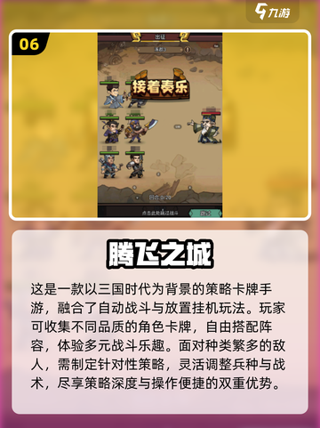 🔥2025最火十大游戏榜单出炉！🎮好玩到停不下来截图7