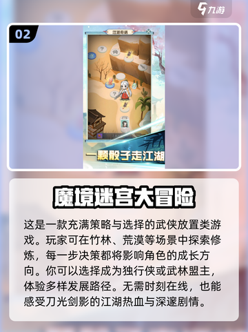 宅家必备🔥2025超 fun 游戏合集下载分享！🎮截图3