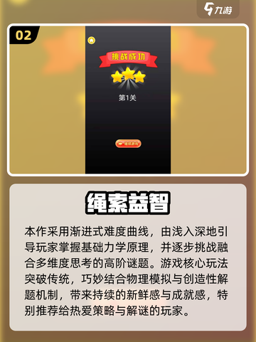2025消磨时间单机手游合集🎮轻松打发碎片时光！截图3