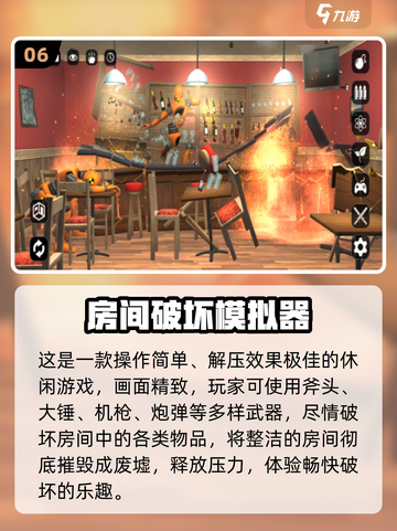 🎮2025超火安卓模拟游戏TOP榜🔥截图7