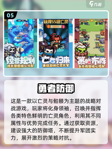🔥2025最火回合制手游TOP榜💥🎮截图6