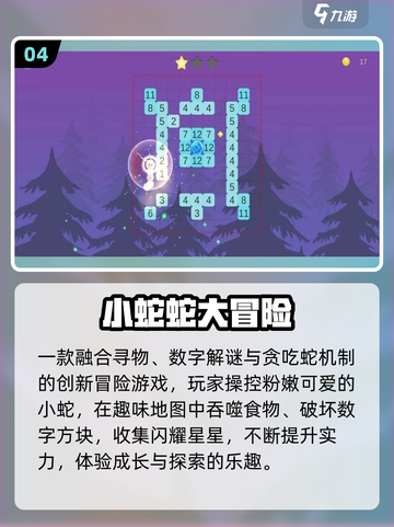 2025超🔥吞噬类手游合集🐍💥截图5