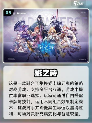 2024超🔥自制对战卡牌游戏合集🎉截图6