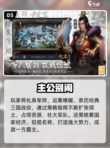 🔥2025免内购手游TOP榜！🎮截图6