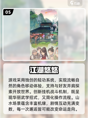 🎮男生必玩！2025最耐玩养成游戏合集🔥截图6