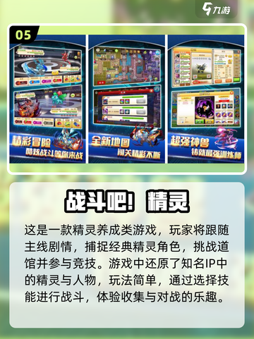 2022超🔥的5款任务手游推荐🎮截图6