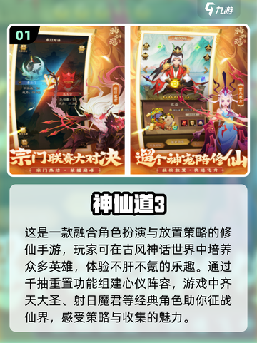 2024必玩卡牌游戏🔥顶级推荐✨截图2