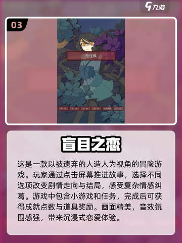 2024超🔥3D女生游戏合集💥好玩到停不下来！截图4