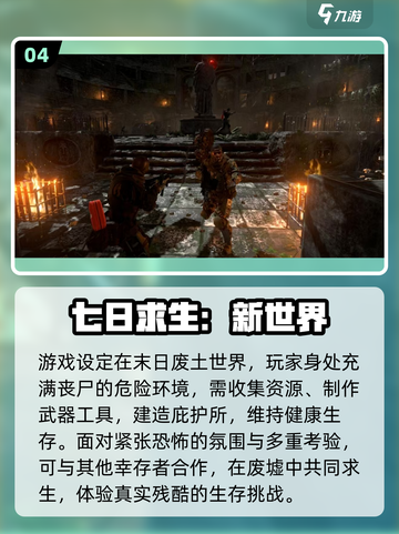 🎯2025最火狙击手游排行榜！这五款超耐玩💥截图5