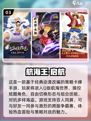 2024必玩🔥日本二次元游戏合集💥截图4