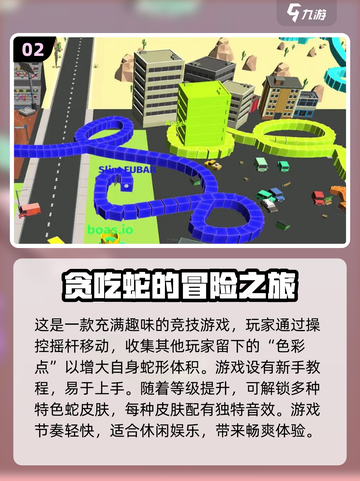 🔥2008年超耐玩单机游戏推荐🎮截图3