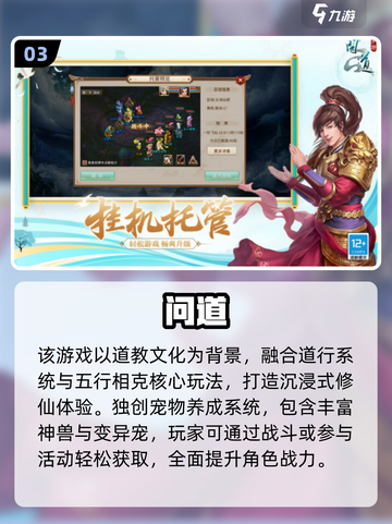 🔥2025必玩回合制3A手游TOP榜🎮截图4