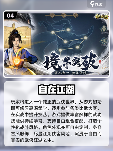 🔥2025最燃1v1单挑手游推荐！🎮截图5