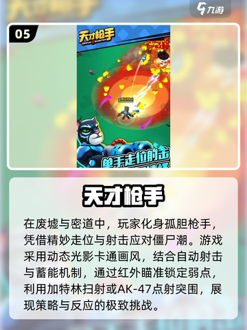 🔥2025最真实枪战手游大揭秘，玩家必玩清单！🔫截图6