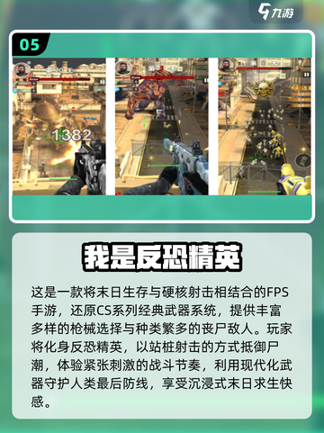 🔥2025反恐精英游戏合集💥怀旧单机版下载🎮截图6