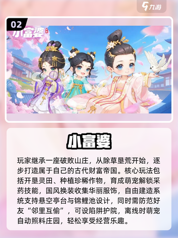 🎮2025超耐玩手游TOP榜🔥娱乐游戏推荐截图3