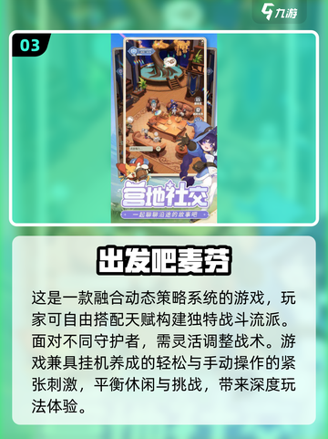 ✨2025年必玩！女生双人休闲手游合集💥截图4