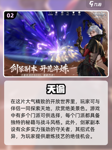 和她联机开黑👀2025最火游戏🔥截图3