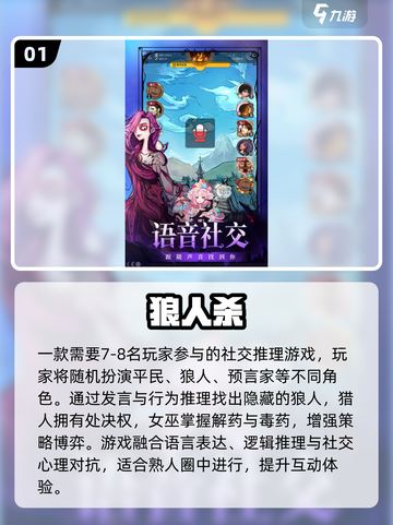 🎮双人联机手游TOP榜2025🔥高人气合作游戏推荐截图2