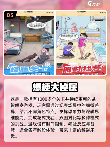 🔥2025手游TOP10榜单！这100款免费游戏太上头了🎮💥截图6