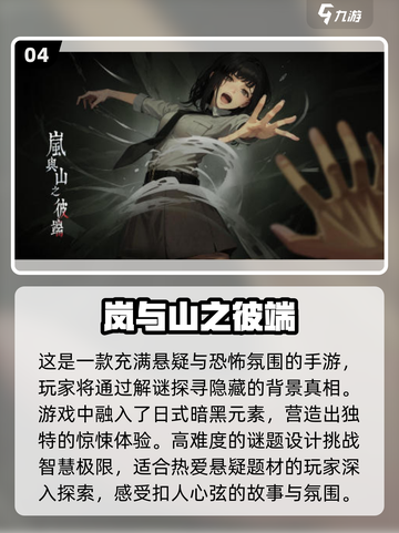 🔥2025热门AVG游戏合集来袭！📍玩转最in游戏不容错过截图5