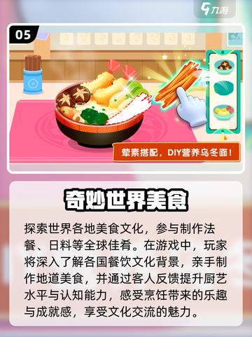 宝宝巴士游戏合集🎉2023免费版来了！截图6