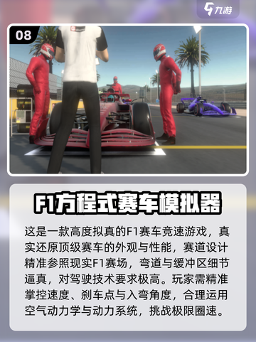 🔥2025最燃摩托竞速游戏推荐！🏍截图9