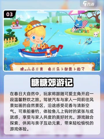 🔥阿Sue系列游戏大公开！🎮2025最in玩法全收录💥截图4