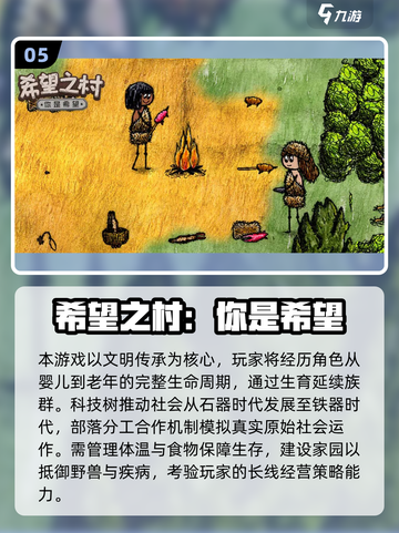 🔥2025最热沙盒生存手游推荐！🎮截图6