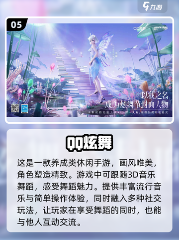 男生最爱玩的游戏大揭秘🎮🔥截图6