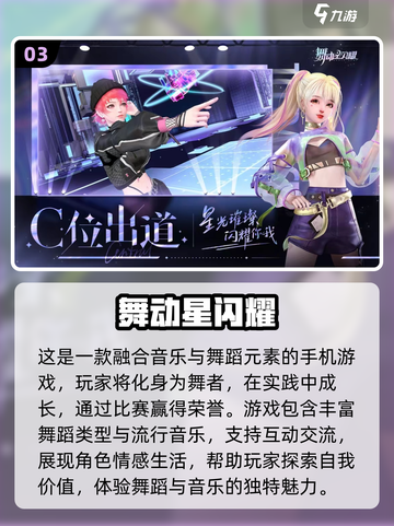 2023女生手游推荐✨，玩了就停不下来！截图4