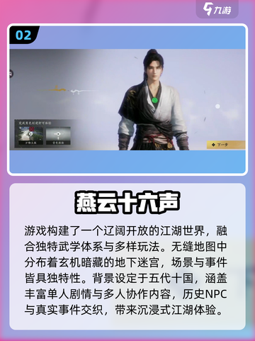 🎮2025高自由度耐玩神作推荐！截图3
