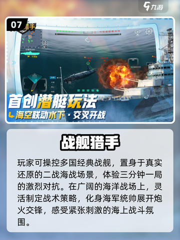 二战迷必看！🔥2025最耐玩战争卡牌游戏合集💥截图8