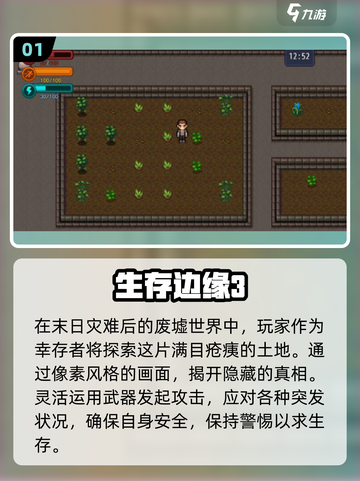 2025必玩！🔥超像零希沃特的游戏合集💥截图2