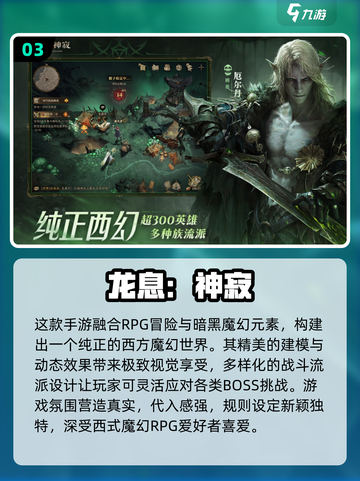 🔥2025免费新游推荐！🎮超好玩不氪金截图4