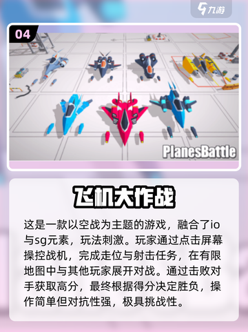 🎉儿童节手游推荐！2025最🔥游戏下载清单来啦～截图5