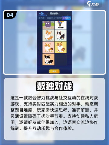 🔥2025最火数独App排行榜出炉！🧩截图5