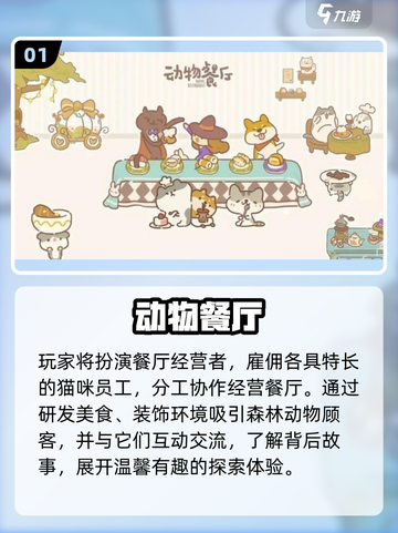 2025爆火休闲小游戏🔥超全合集速收藏🎮截图2