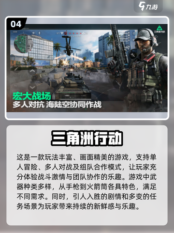 ⚽2024必玩！经典足球5v5游戏免费下载推荐🔥截图5