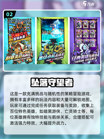 🔥2025策略游戏TOP榜出炉！🔥截图3